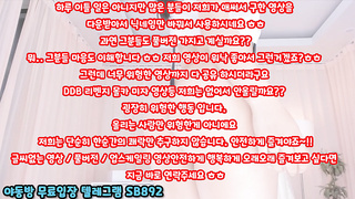 KBJ 팬더 티비 BJ 오지림 진리 벗방 여캠 팬방 5만개 풀버전은 텔레그램 SB892 온리팬스 트위터 한국 최신 국산 성인방 야동방 빨간방 Korea