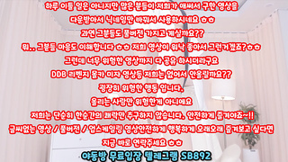 KBJ 팬더 티비 BJ 오지림 진리 벗방 여캠 팬방 5만개 풀버전은 텔레그램 SB892 온리팬스 트위터 한국 최신 국산 성인방 야동방 빨간방 Korea