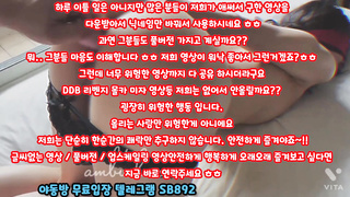ambicharu 일본인 일반 커플 DS SM 눈가리고 풀버전은 텔레그램 SB892 온리팬스 트위터 한국 최신 국산 성인방 야동방 빨간방 Korea