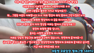 ambicharu 일본인 일반 커플 DS SM 눈가리고 풀버전은 텔레그램 SB892 온리팬스 트위터 한국 최신 국산 성인방 야동방 빨간방 Korea