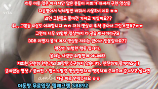 ambicharu 일본인 일반 커플 DS SM 눈가리고 풀버전은 텔레그램 SB892 온리팬스 트위터 한국 최신 국산 성인방 야동방 빨간방 Korea