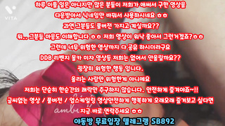 ambicharu 일본인 일반 커플 DS SM 눈가리고 풀버전은 텔레그램 SB892 온리팬스 트위터 한국 최신 국산 성인방 야동방 빨간방 Korea