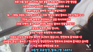 ambicharu 일본인 일반 커플 DS SM 눈가리고 풀버전은 텔레그램 SB892 온리팬스 트위터 한국 최신 국산 성인방 야동방 빨간방 Korea