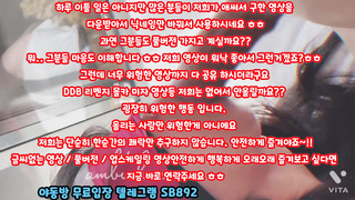 ambicharu 일본인 일반 커플 DS SM 눈가리고 풀버전은 텔레그램 SB892 온리팬스 트위터 한국 최신 국산 성인방 야동방 빨간방 Korea