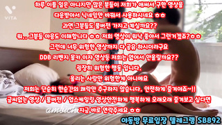 ambicharu 일본인 일반 커플 DS SM 눈가리고 풀버전은 텔레그램 SB892 온리팬스 트위터 한국 최신 국산 성인방 야동방 빨간방 Korea