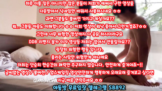 ambicharu 일본인 일반 커플 DS SM 눈가리고 풀버전은 텔레그램 SB892 온리팬스 트위터 한국 최신 국산 성인방 야동방 빨간방 Korea