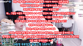 아프리카 tv BJ 김마요 술쳐먹고 보지 노출 방송사고 영정 확대 슬로우 편집 업스케일 있음 풀버전은 텔레그램 SB892 온리팬스 트위터 한국 최신 국산 성인방 야동방 빨간방 Korea