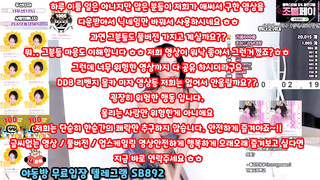 KBJ 플렉스 BJ 위나 상상만하던 저러다 꼭지 보이겠다 가 실제로 그런데 이제 벗방 비제이를 곁들인 ㅋㅋ 풀버전은 텔레그램 SB892 온리팬스 트위터 한국 최신 국산 성인방 야동방 빨간방 Korea