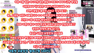 KBJ 플렉스 BJ 위나 상상만하던 저러다 꼭지 보이겠다 가 실제로 그런데 이제 벗방 비제이를 곁들인 ㅋㅋ 풀버전은 텔레그램 SB892 온리팬스 트위터 한국 최신 국산 성인방 야동방 빨간방 Korea