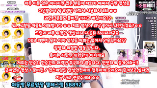 KBJ 플렉스 BJ 위나 상상만하던 저러다 꼭지 보이겠다 가 실제로 그런데 이제 벗방 비제이를 곁들인 ㅋㅋ 풀버전은 텔레그램 SB892 온리팬스 트위터 한국 최신 국산 성인방 야동방 빨간방 Korea