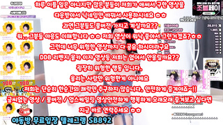 KBJ 플렉스 BJ 위나 상상만하던 저러다 꼭지 보이겠다 가 실제로 그런데 이제 벗방 비제이를 곁들인 ㅋㅋ 풀버전은 텔레그램 SB892 온리팬스 트위터 한국 최신 국산 성인방 야동방 빨간방 Korea