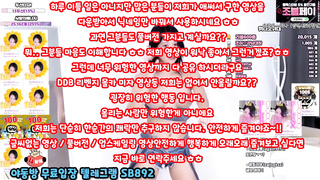 KBJ 플렉스 BJ 위나 상상만하던 저러다 꼭지 보이겠다 가 실제로 그런데 이제 벗방 비제이를 곁들인 ㅋㅋ 풀버전은 텔레그램 SB892 온리팬스 트위터 한국 최신 국산 성인방 야동방 빨간방 Korea