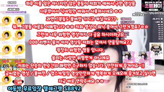 KBJ 플렉스 BJ 위나 상상만하던 저러다 꼭지 보이겠다 가 실제로 그런데 이제 벗방 비제이를 곁들인 ㅋㅋ 풀버전은 텔레그램 SB892 온리팬스 트위터 한국 최신 국산 성인방 야동방 빨간방 Korea