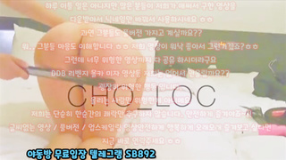 트위터 누나야 역시 연륜이 느껴짐 농염해 ㅋㅋ 풀버전은 텔레그램 SB892 온리팬스 트위터 한국 최신 국산 성인방 야동방 빨간방 Korea