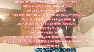 트위터 누나야 역시 연륜이 느껴짐 농염해 ㅋㅋ 풀버전은 텔레그램 SB892 온리팬스 트위터 한국 최신 국산 성인방 야동방 빨간방 Korea
