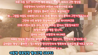 트위터 누나야 역시 연륜이 느껴짐 농염해 ㅋㅋ 풀버전은 텔레그램 SB892 온리팬스 트위터 한국 최신 국산 성인방 야동방 빨간방 Korea