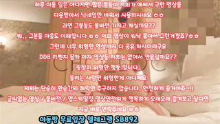 트위터 누나야 역시 연륜이 느껴짐 농염해 ㅋㅋ 풀버전은 텔레그램 SB892 온리팬스 트위터 한국 최신 국산 성인방 야동방 빨간방 Korea
