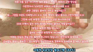 트위터 누나야 역시 연륜이 느껴짐 농염해 ㅋㅋ 풀버전은 텔레그램 SB892 온리팬스 트위터 한국 최신 국산 성인방 야동방 빨간방 Korea