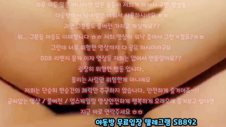 트위터 나나 등 문신녀 풀버전은 텔레그램 SB892 온리팬스 트위터 한국 최신 국산 성인방 야동방 빨간방 Korea