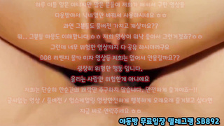 트위터 나나 등 문신녀 풀버전은 텔레그램 SB892 온리팬스 트위터 한국 최신 국산 성인방 야동방 빨간방 Korea