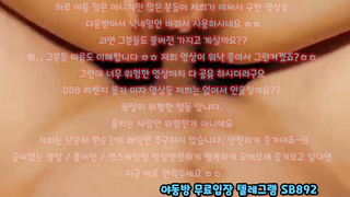트위터 나나 등 문신녀 풀버전은 텔레그램 SB892 온리팬스 트위터 한국 최신 국산 성인방 야동방 빨간방 Korea