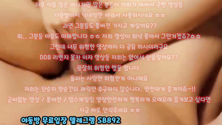 트위터 나나 등 문신녀 풀버전은 텔레그램 SB892 온리팬스 트위터 한국 최신 국산 성인방 야동방 빨간방 Korea