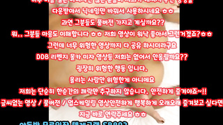 KBJ BJ 호야 어린 여자게스트 둘이랑 합방 팬방 떡방 풀버전은 텔레그램 SB892 온리팬스 트위터 한국 최신 국산 성인방 야동방 빨간방 Korea