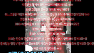 KBJ BJ 호야 어린 여자게스트 둘이랑 합방 팬방 떡방 풀버전은 텔레그램 SB892 온리팬스 트위터 한국 최신 국산 성인방 야동방 빨간방 Korea