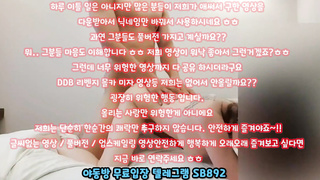 KBJ BJ 호야 어린 여자게스트 둘이랑 합방 팬방 떡방 풀버전은 텔레그램 SB892 온리팬스 트위터 한국 최신 국산 성인방 야동방 빨간방 Korea