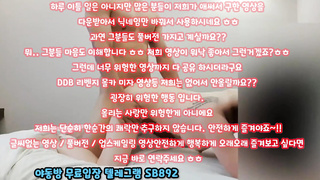 KBJ BJ 호야 어린 여자게스트 둘이랑 합방 팬방 떡방 풀버전은 텔레그램 SB892 온리팬스 트위터 한국 최신 국산 성인방 야동방 빨간방 Korea