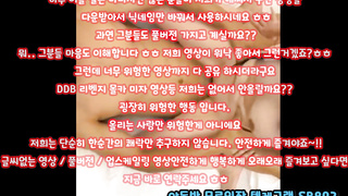 KBJ BJ 호야 어린 여자게스트 둘이랑 합방 팬방 떡방 풀버전은 텔레그램 SB892 온리팬스 트위터 한국 최신 국산 성인방 야동방 빨간방 Korea