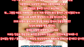 KBJ BJ 호야 어린 여자게스트 둘이랑 합방 팬방 떡방 풀버전은 텔레그램 SB892 온리팬스 트위터 한국 최신 국산 성인방 야동방 빨간방 Korea