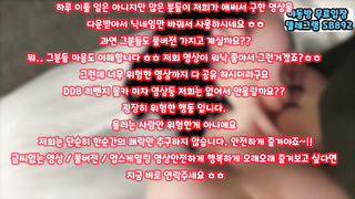 트위터 DS 디엣커플 SM 쓰리썸 풀버전은 텔레그램 SB892 온리팬스 트위터 한국 최신 국산 성인방 야동방 빨간방 Korea