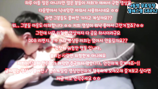 트위터 DS 디엣커플 SM 쓰리썸 풀버전은 텔레그램 SB892 온리팬스 트위터 한국 최신 국산 성인방 야동방 빨간방 Korea