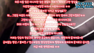 트위터 DS 디엣커플 SM 쓰리썸 풀버전은 텔레그램 SB892 온리팬스 트위터 한국 최신 국산 성인방 야동방 빨간방 Korea