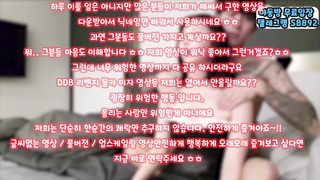 트위터 DS 디엣커플 SM 쓰리썸 풀버전은 텔레그램 SB892 온리팬스 트위터 한국 최신 국산 성인방 야동방 빨간방 Korea