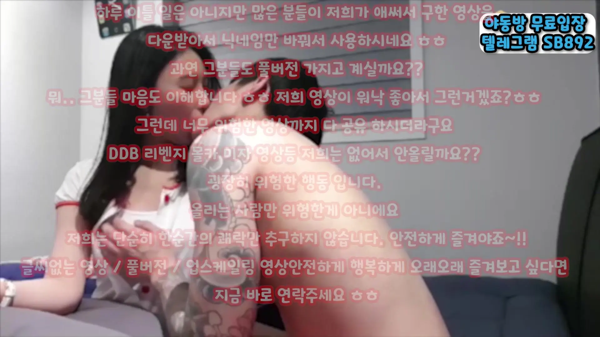 트위터 DS 디엣커플 SM 쓰리썸 풀버전은 텔레그램 SB892 온리팬스 트위터