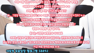 트위터 다니 eu 존나 야하게 생김 ㅋㅋ 풀버전은 텔레그램 SB892 온리팬스 트위터 한국 최신 국산 성인방 야동방 빨간방 Korea