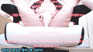 트위터 다니 eu 존나 야하게 생김 ㅋㅋ 풀버전은 텔레그램 SB892 온리팬스 트위터 한국 최신 국산 성인방 야동방 빨간방 Korea