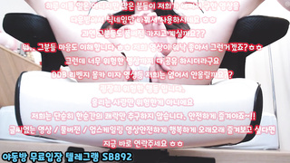 트위터 다니 eu 존나 야하게 생김 ㅋㅋ 풀버전은 텔레그램 SB892 온리팬스 트위터 한국 최신 국산 성인방 야동방 빨간방 Korea