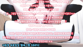 트위터 다니 eu 존나 야하게 생김 ㅋㅋ 풀버전은 텔레그램 SB892 온리팬스 트위터 한국 최신 국산 성인방 야동방 빨간방 Korea