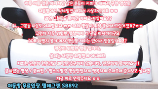 트위터 다니 eu 존나 야하게 생김 ㅋㅋ 풀버전은 텔레그램 SB892 온리팬스 트위터 한국 최신 국산 성인방 야동방 빨간방 Korea