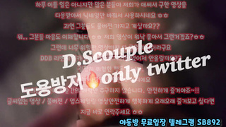 KBJ 마피아 티비 BJ 하나 벗방 팬방 물소리 적나라함 풀버전은 텔레그램 SB892 온리팬스 트위터 한국 최신 국산 성인방 야동방 빨간방 Korea