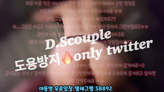 KBJ 마피아 티비 BJ 하나 벗방 팬방 물소리 적나라함 풀버전은 텔레그램 SB892 온리팬스 트위터 한국 최신 국산 성인방 야동방 빨간방 Korea