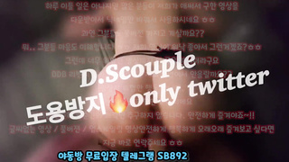 KBJ 마피아 티비 BJ 하나 벗방 팬방 물소리 적나라함 풀버전은 텔레그램 SB892 온리팬스 트위터 한국 최신 국산 성인방 야동방 빨간방 Korea