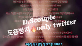 KBJ 마피아 티비 BJ 하나 벗방 팬방 물소리 적나라함 풀버전은 텔레그램 SB892 온리팬스 트위터 한국 최신 국산 성인방 야동방 빨간방 Korea