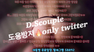KBJ 마피아 티비 BJ 하나 벗방 팬방 물소리 적나라함 풀버전은 텔레그램 SB892 온리팬스 트위터 한국 최신 국산 성인방 야동방 빨간방 Korea