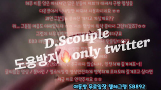 KBJ 마피아 티비 BJ 하나 벗방 팬방 물소리 적나라함 풀버전은 텔레그램 SB892 온리팬스 트위터 한국 최신 국산 성인방 야동방 빨간방 Korea
