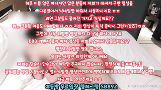 트위터 OL 소울메이트 네토 쓰리썸 초대남 풀버전은 텔레그램 SB892 온리팬스 트위터 한국 최신 국산 성인방 야동방 빨간방 Korea