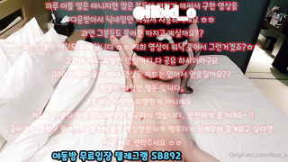 트위터 OL 소울메이트 네토 쓰리썸 초대남 풀버전은 텔레그램 SB892 온리팬스 트위터 한국 최신 국산 성인방 야동방 빨간방 Korea